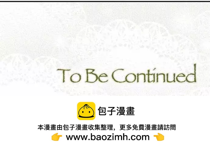 第124回 看不见的东西-第125话