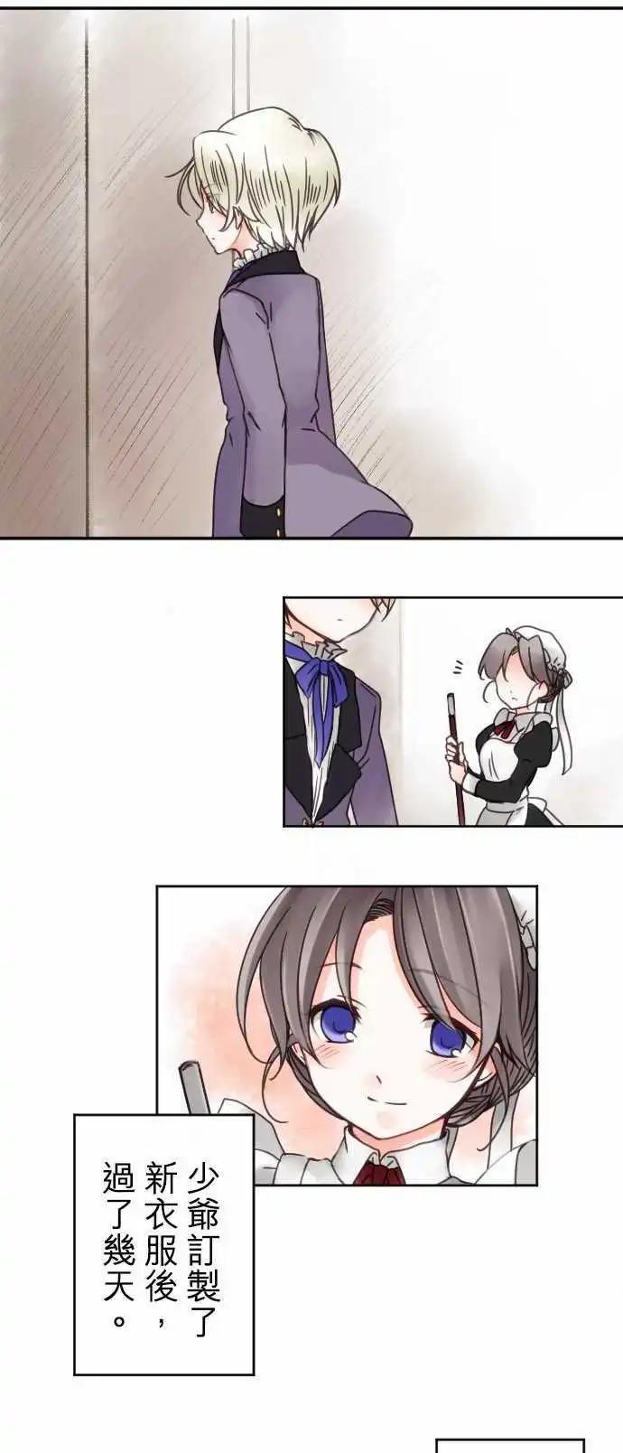 第13回 菲尔老师-第13话