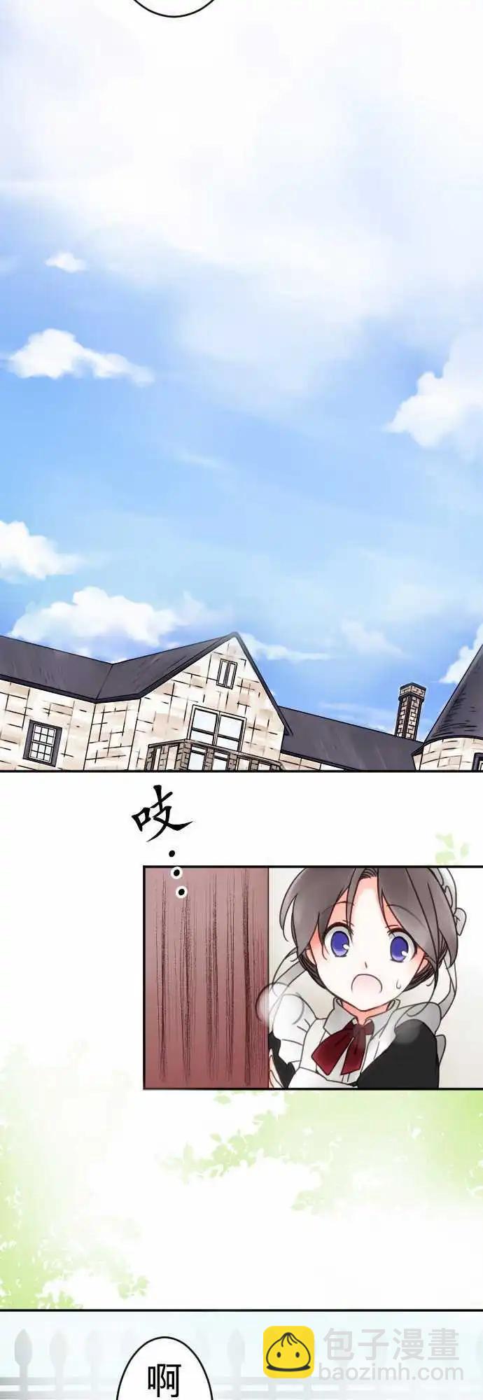 第13回 菲尔老师-第13话