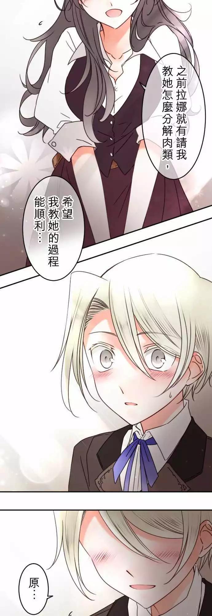 第128回 思念的去向-第129话