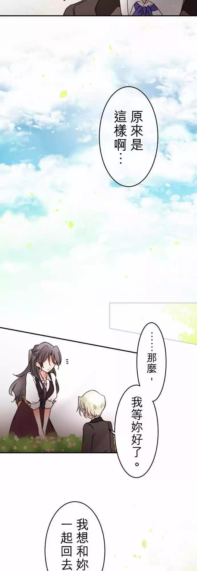 第128回 思念的去向-第129话