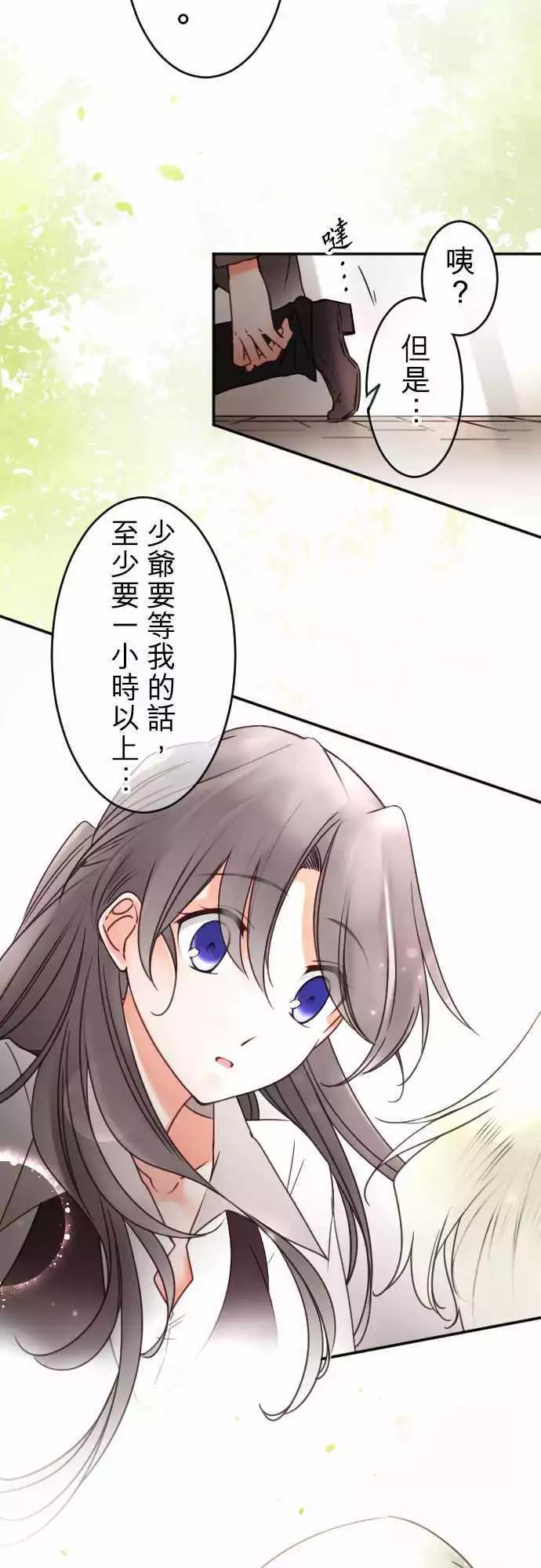 第128回 思念的去向-第129话