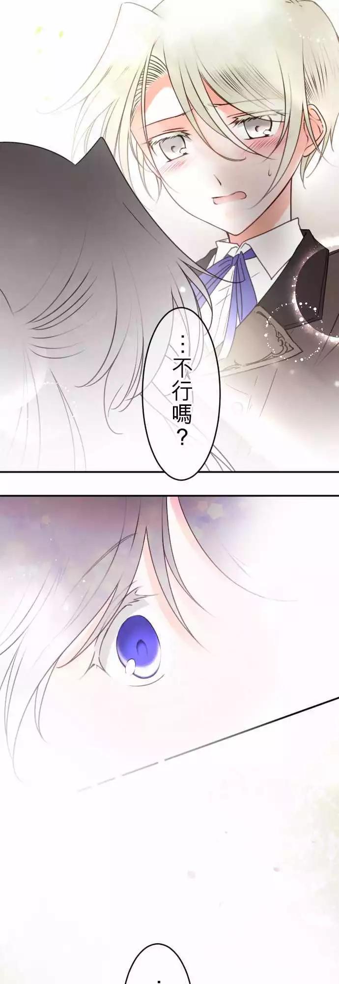 第128回 思念的去向-第129话