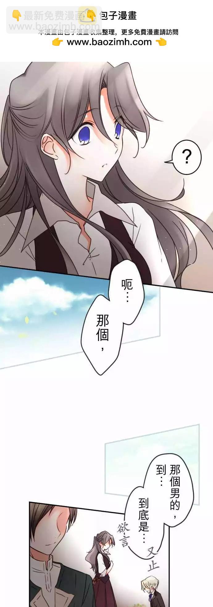 第128回 思念的去向-第129话