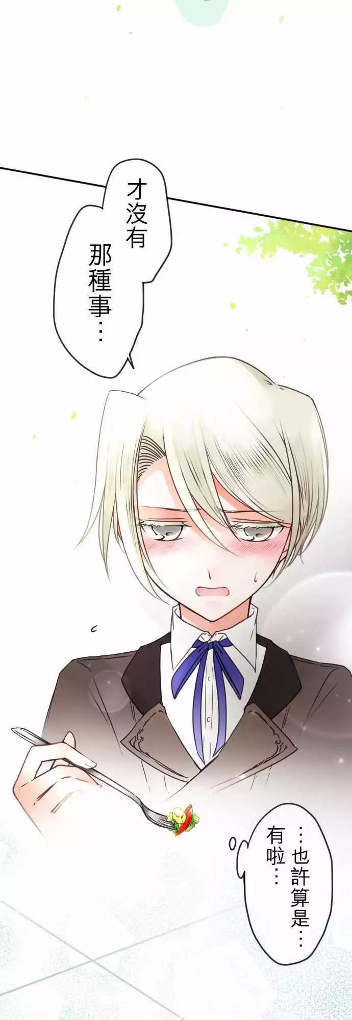 第128回 思念的去向-第129话