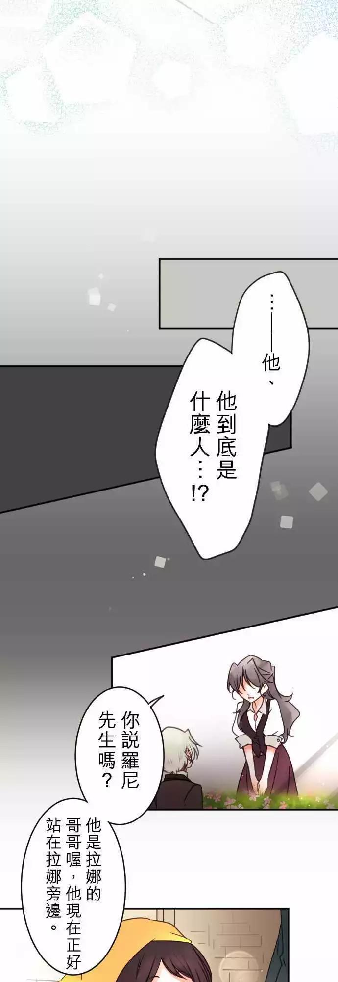 第128回 思念的去向-第129话