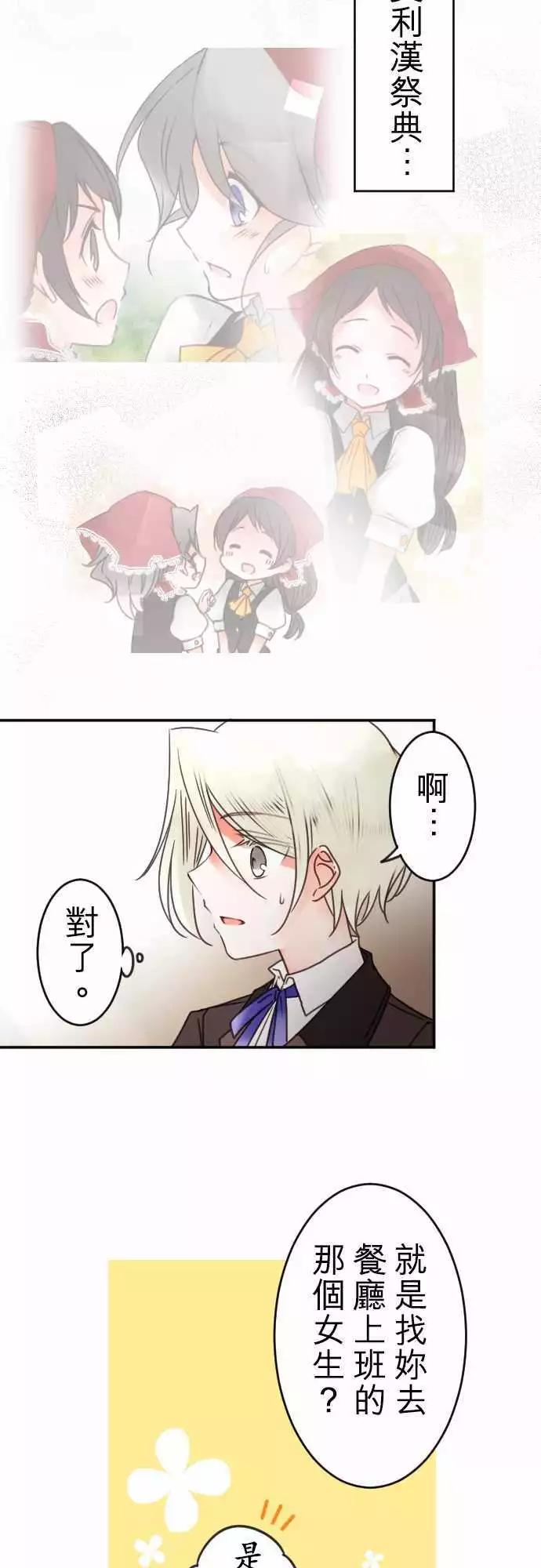 第128回 思念的去向-第129话