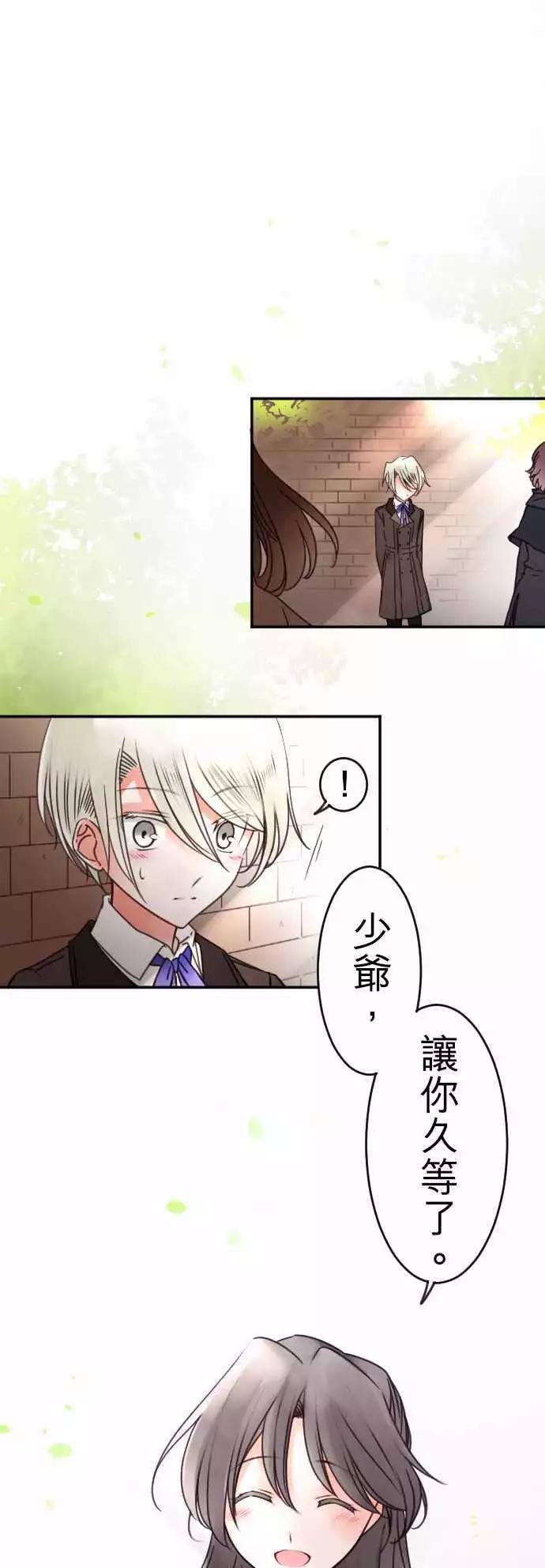 第130回 目光(2)-第131话