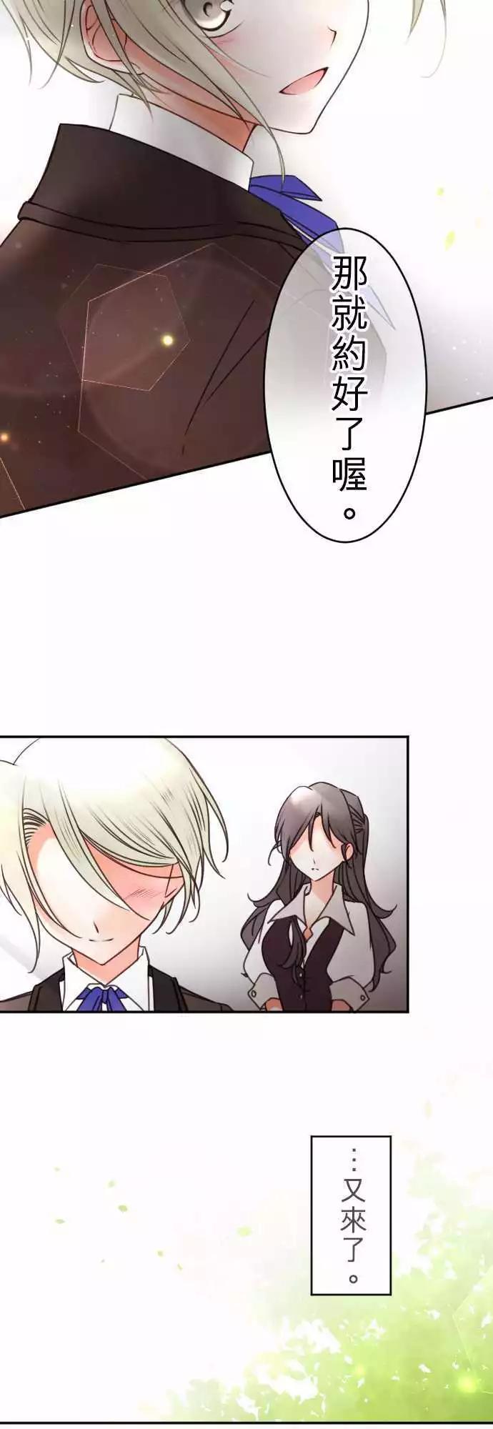 第130回 目光(2)-第131话