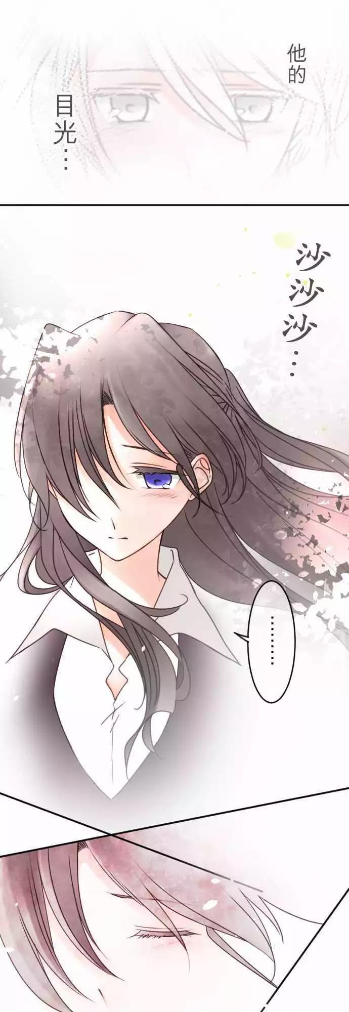 第130回 目光(2)-第131话