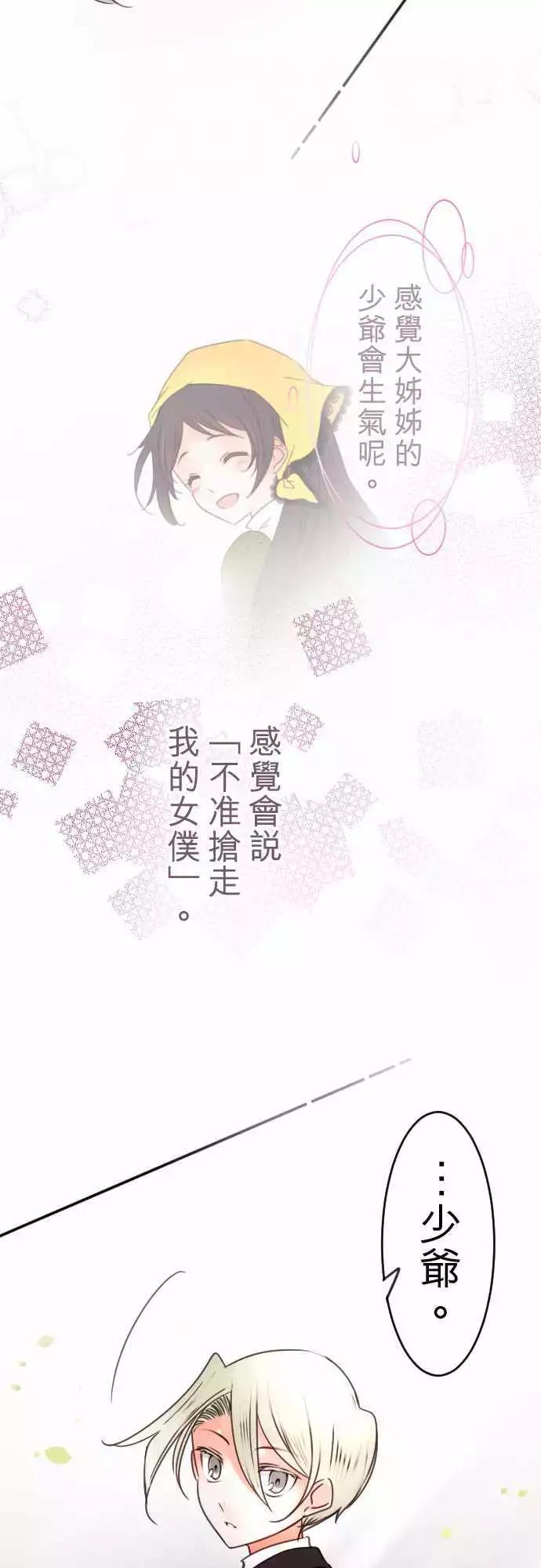 第130回 目光(2)-第131话