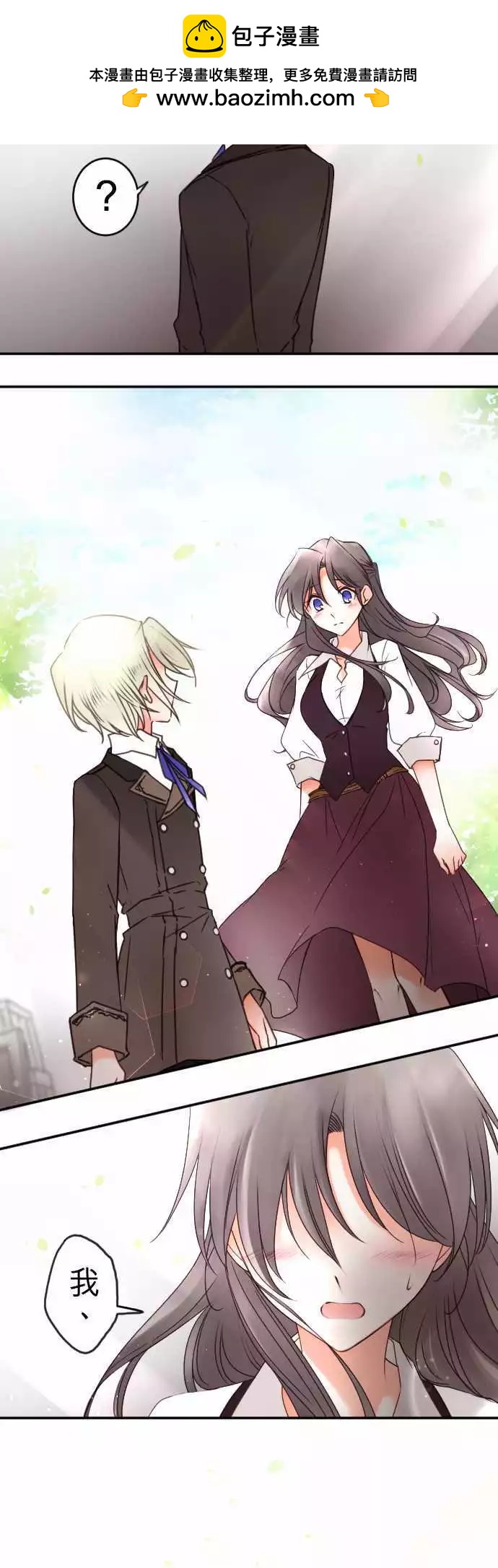 第130回 目光(2)-第131话