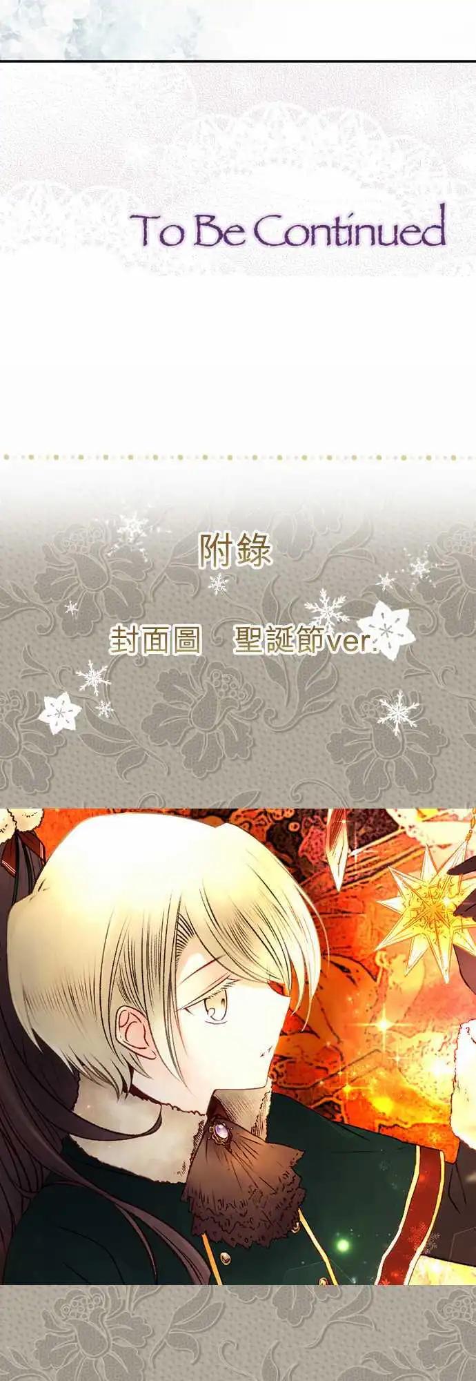 第132回 接近的声音-第133话