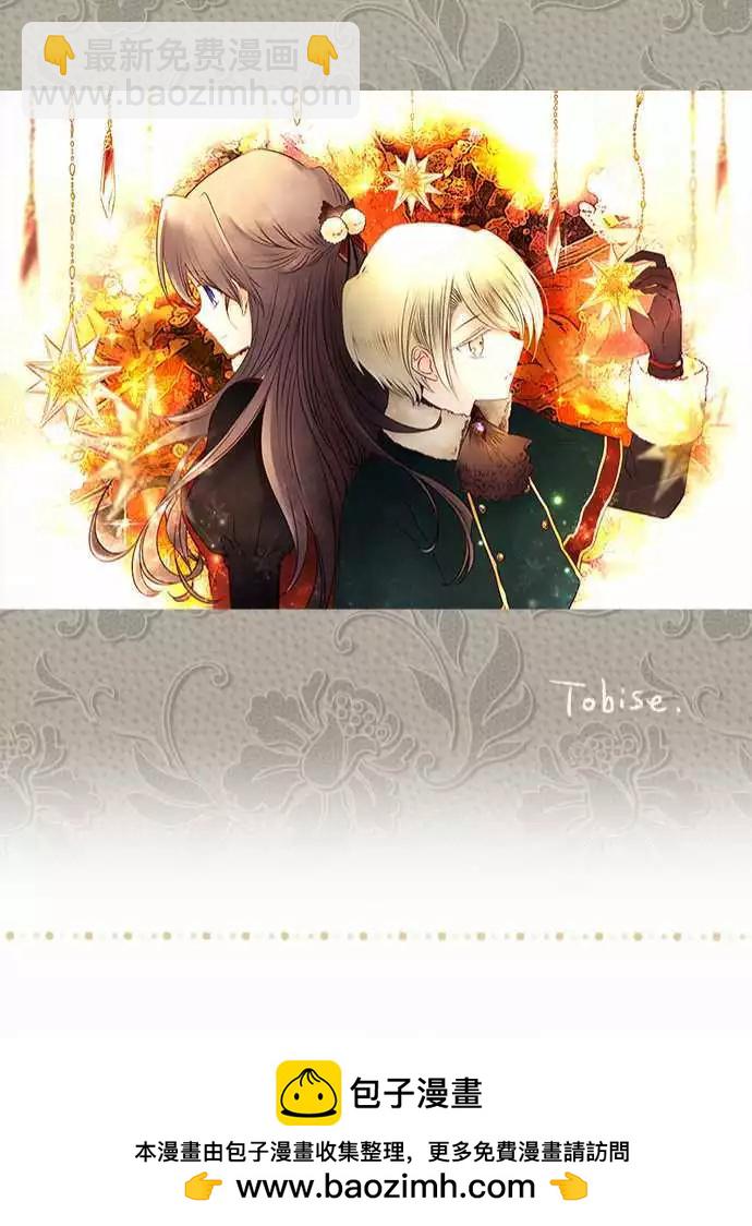 第132回 接近的声音-第133话