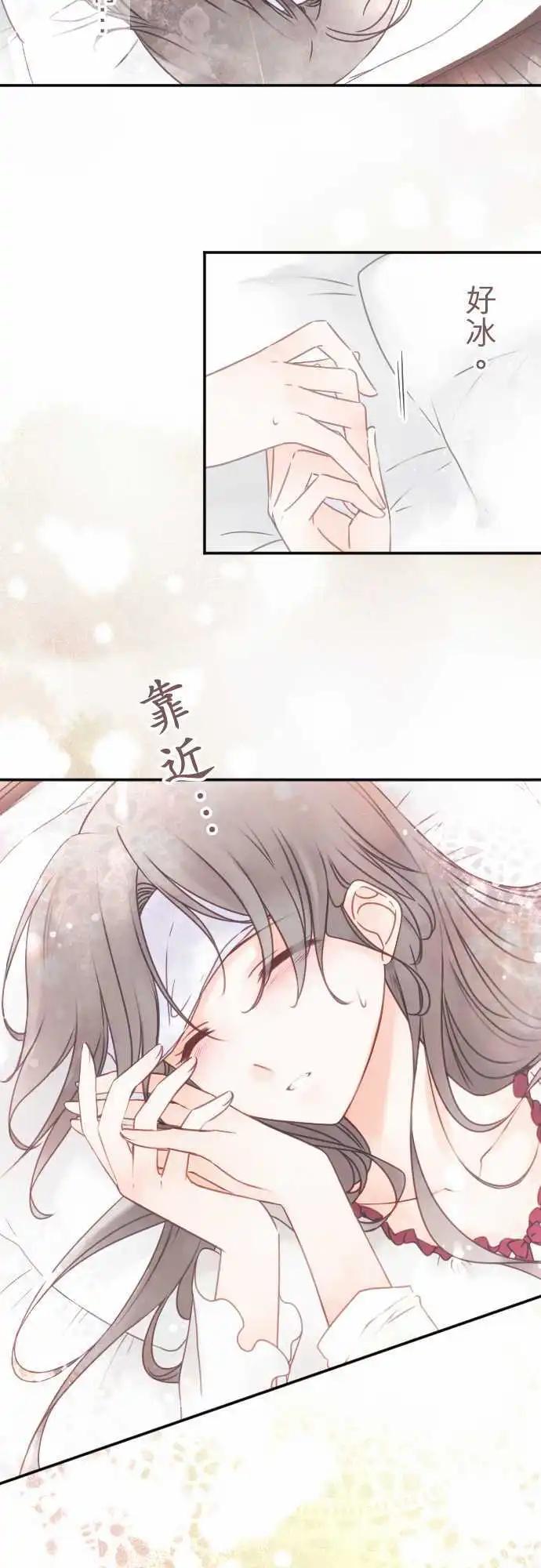 第136回 余温-第137话