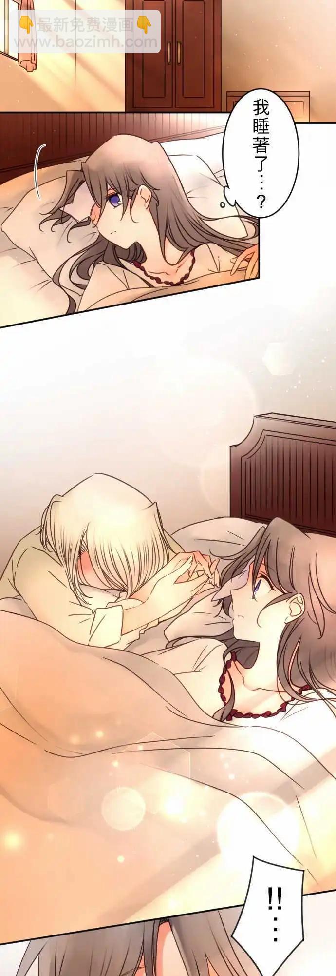 第136回 余温-第137话