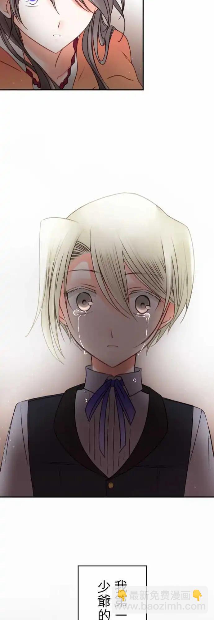 第142回 眼泪与告白(2)-第143话