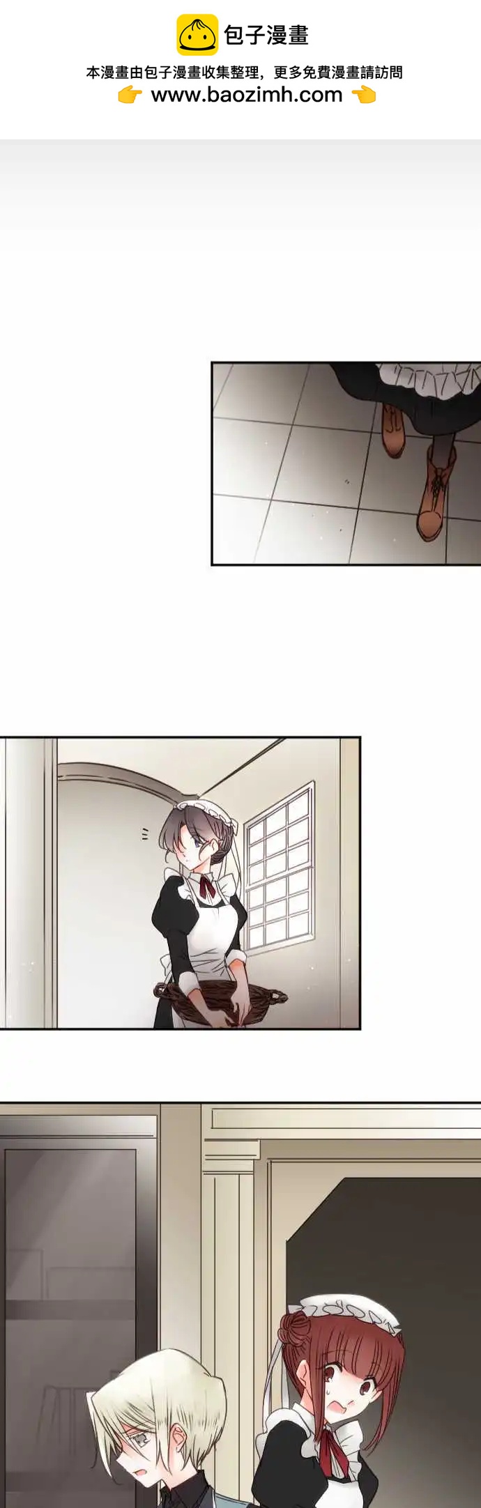 第142回 眼泪与告白(2)-第143话