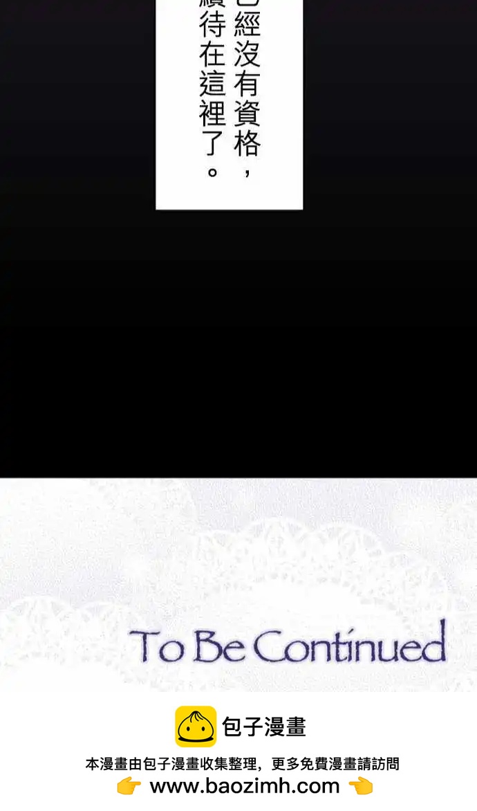 第142回 眼泪与告白(2)-第143话