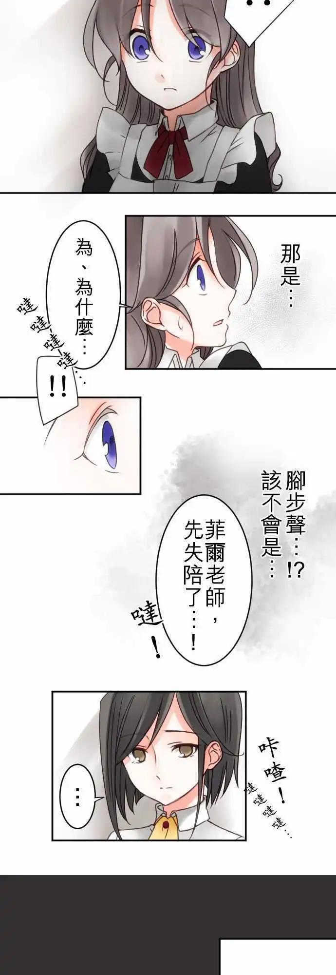 第15回 放弃的事-第15话