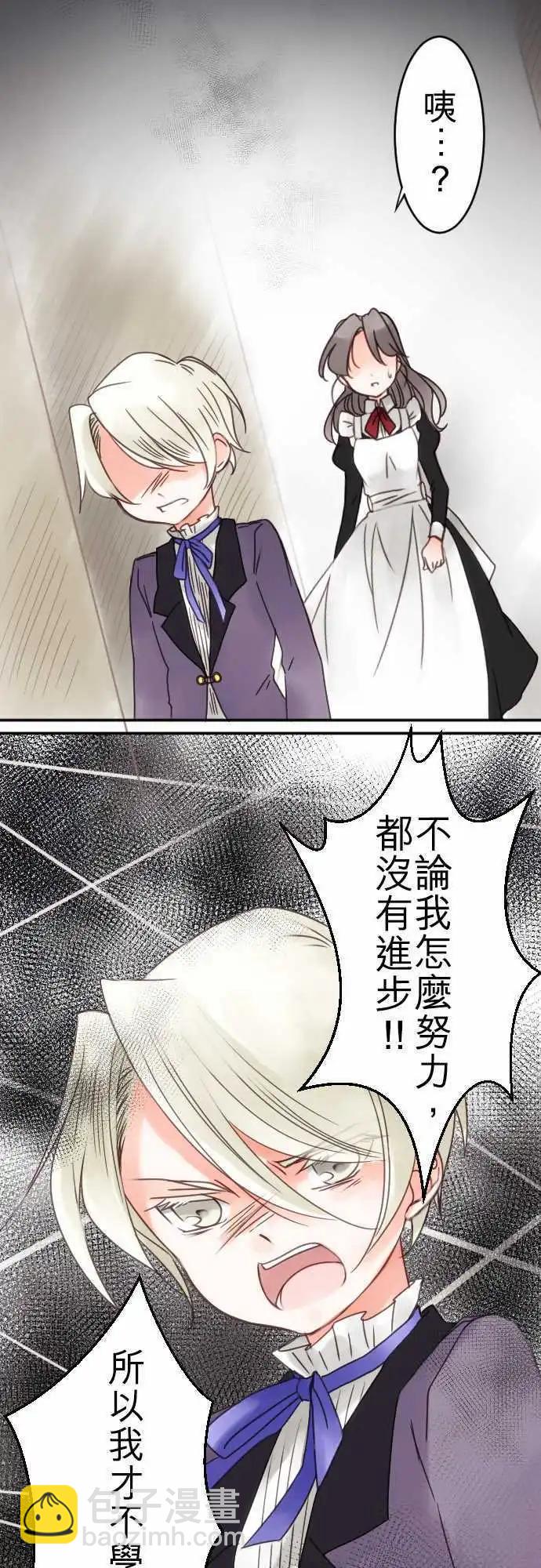 第15回 放弃的事-第15话