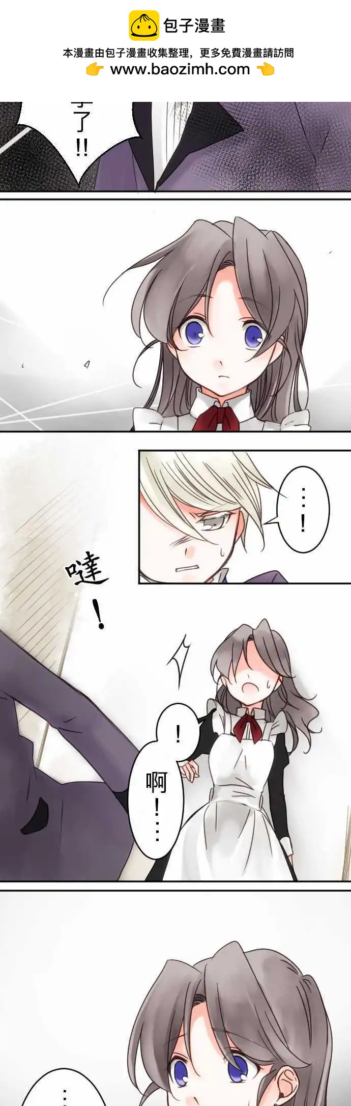 第15回 放弃的事-第15话