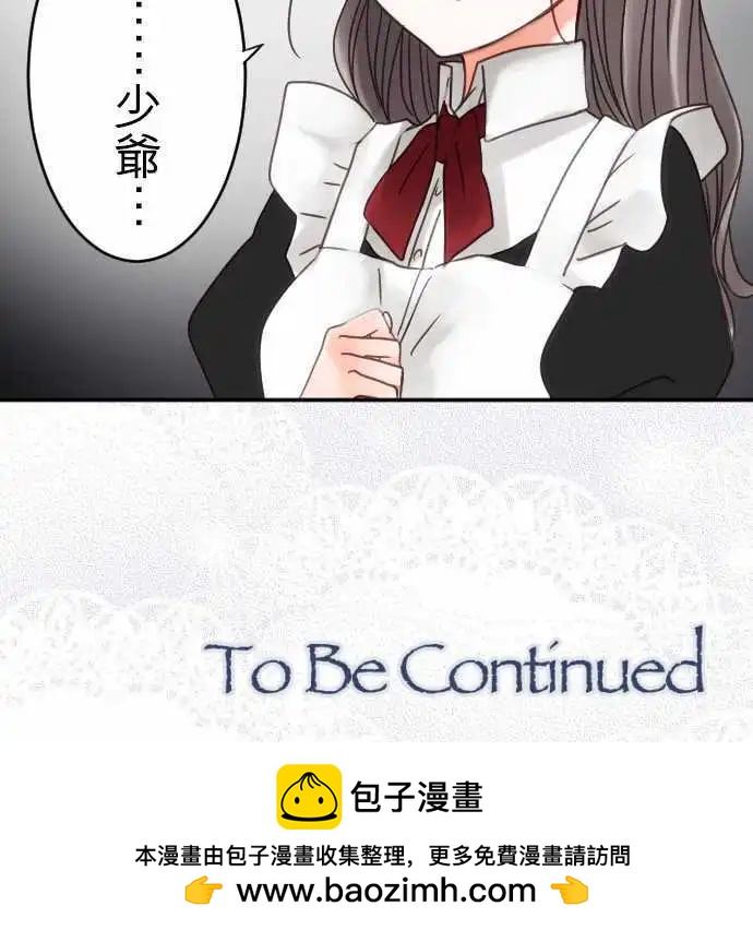 第15回 放弃的事-第15话