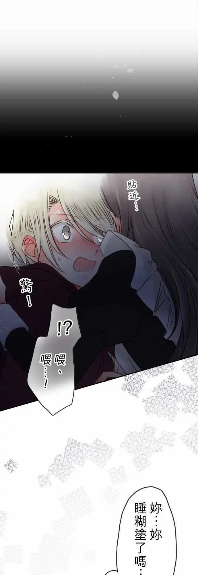 148-告诉我-第149话