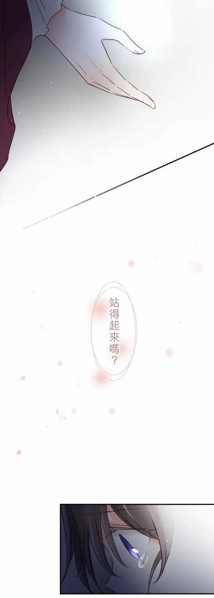 148-告诉我-第149话