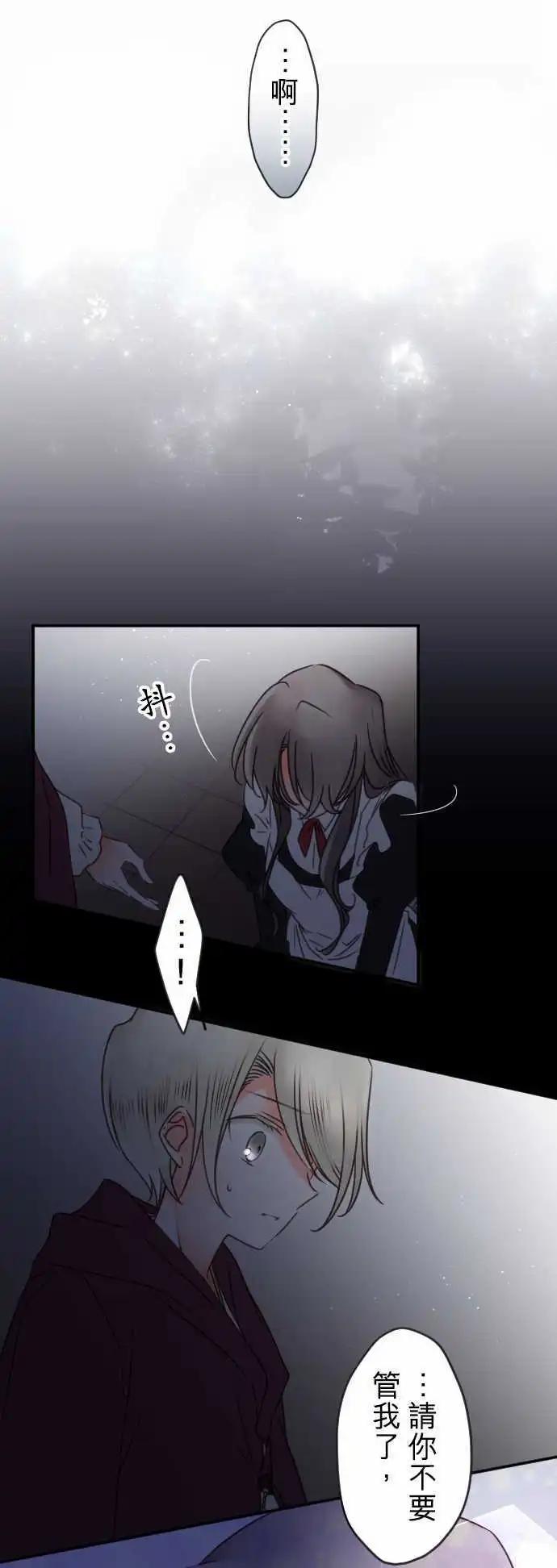 148-告诉我-第149话