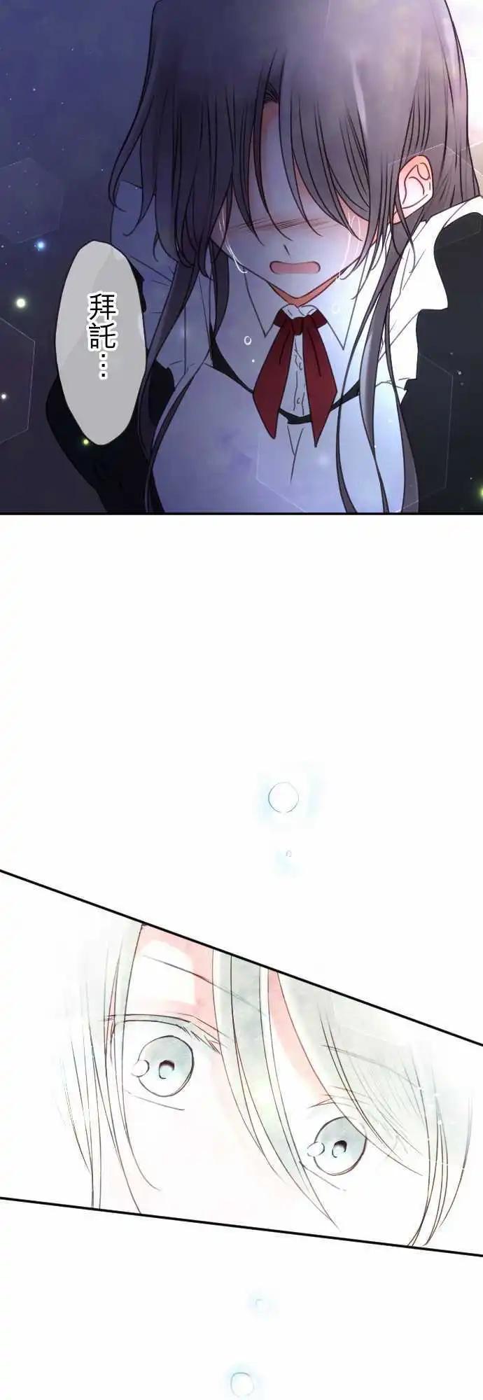 148-告诉我-第149话