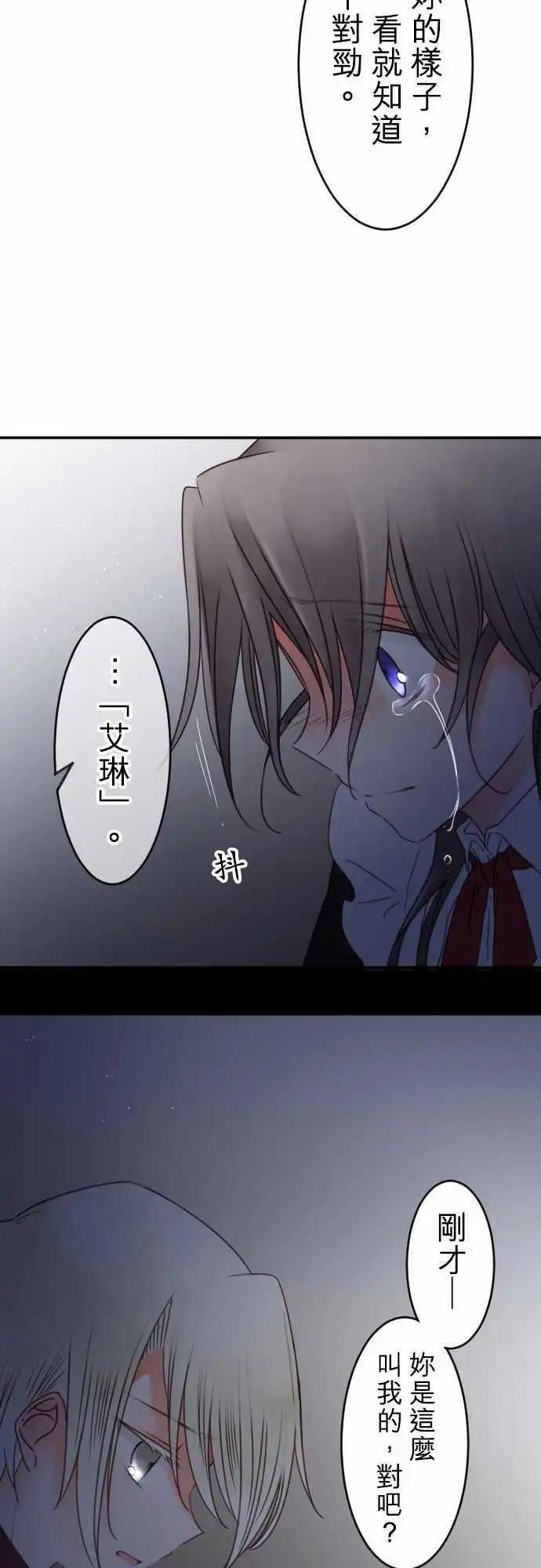 148-告诉我-第149话