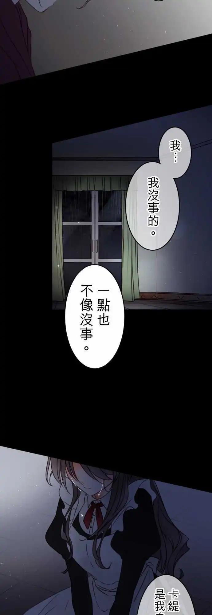 148-告诉我-第149话