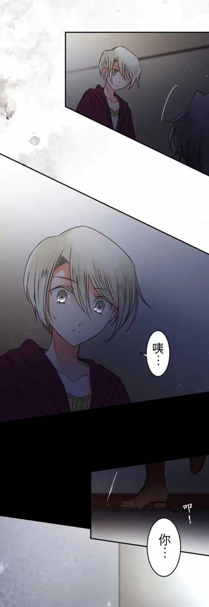 148-告诉我-第149话