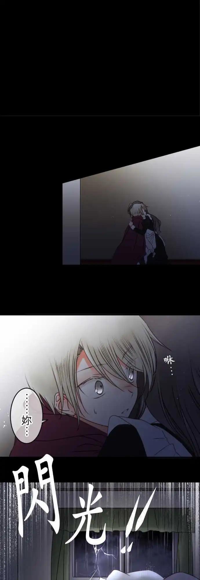 148-告诉我-第149话