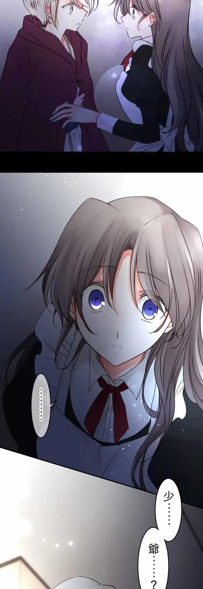 148-告诉我-第149话