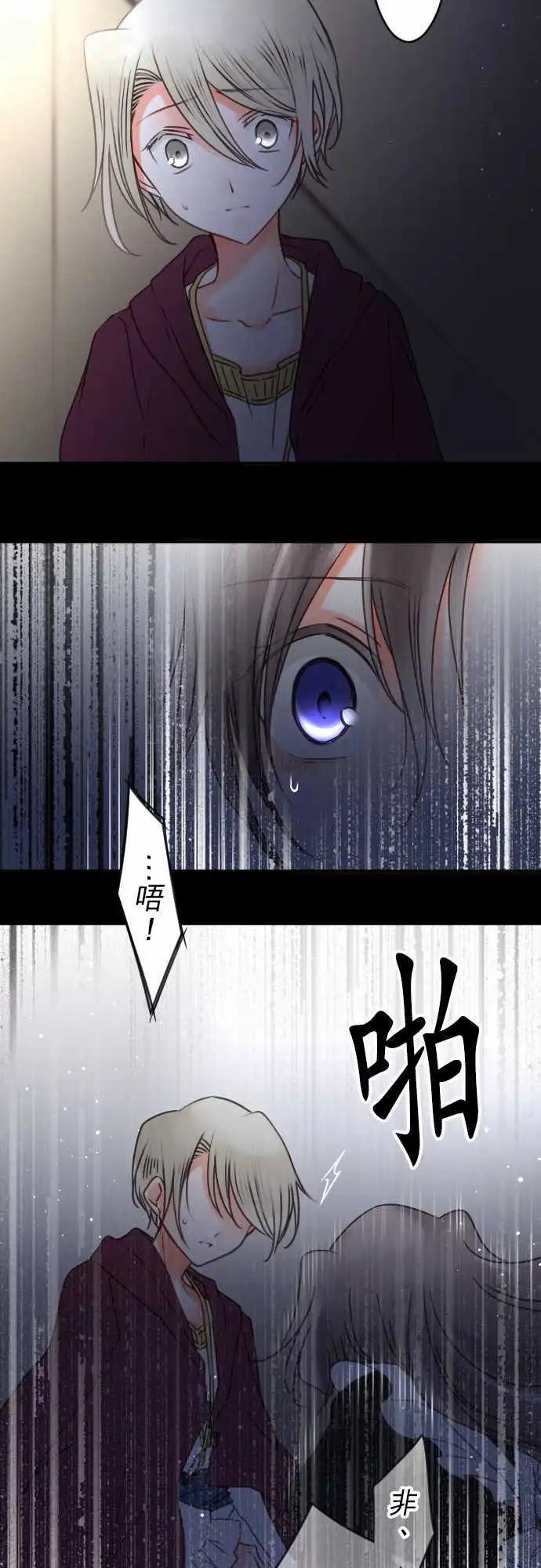 148-告诉我-第149话