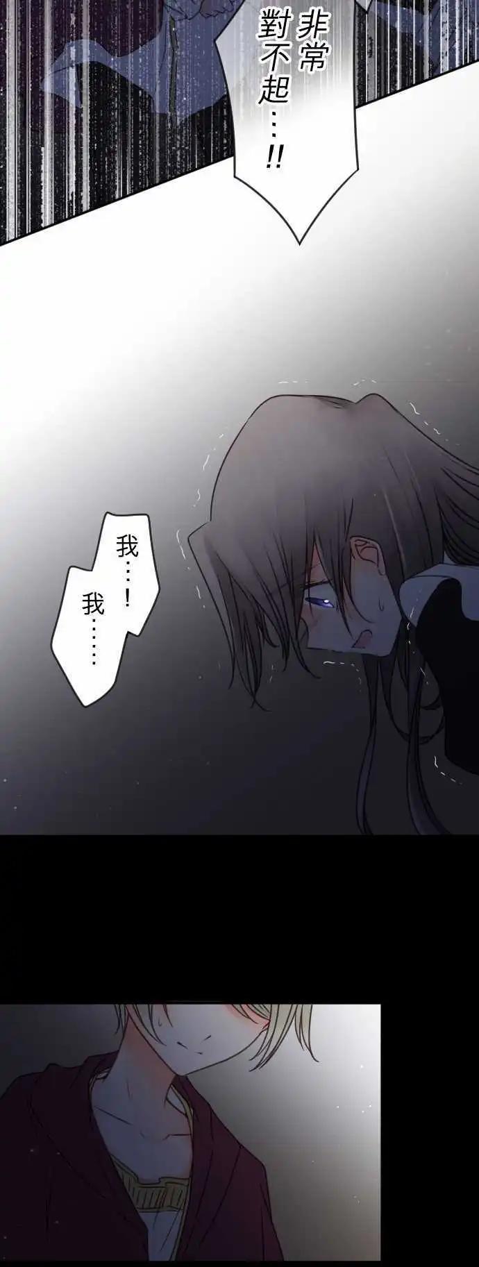 148-告诉我-第149话