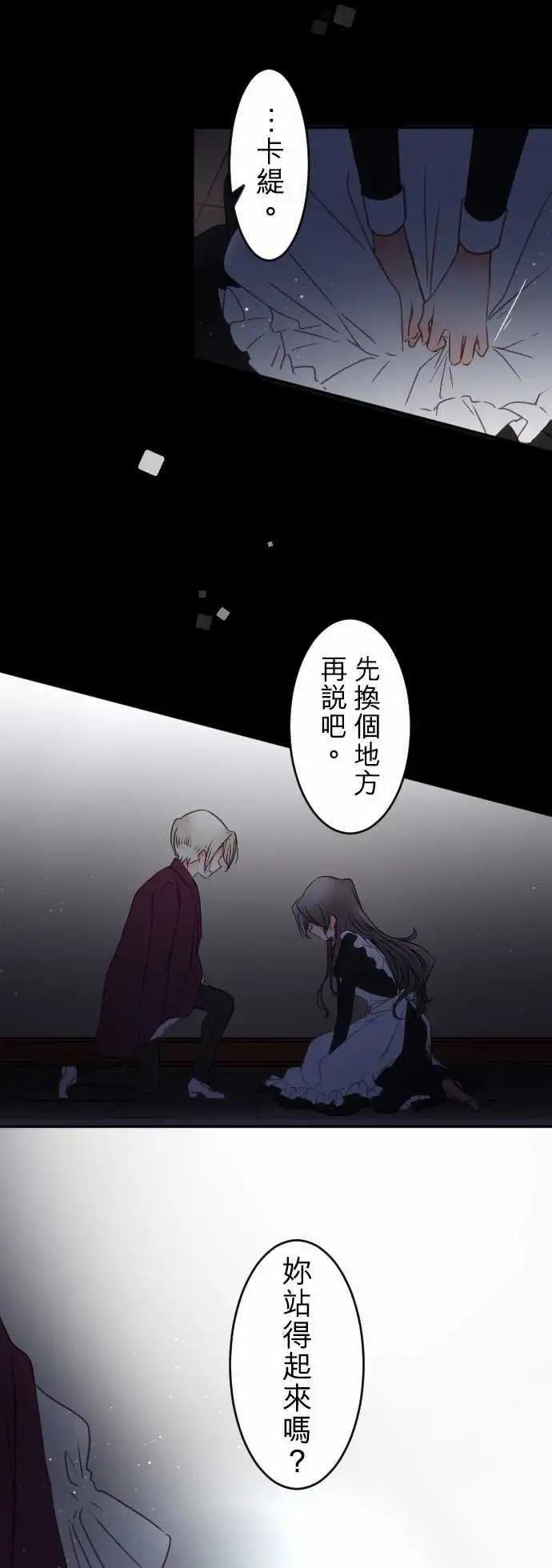 148-告诉我-第149话