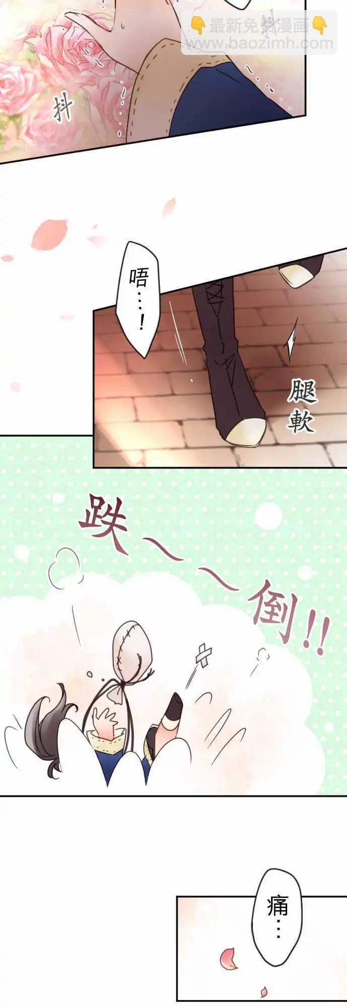 152-追忆之夜(1)-第153话