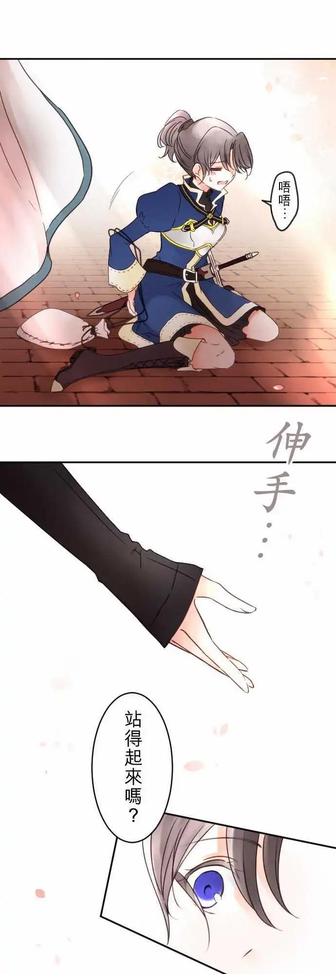 152-追忆之夜(1)-第153话