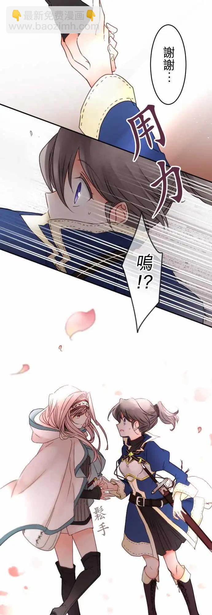 152-追忆之夜(1)-第153话