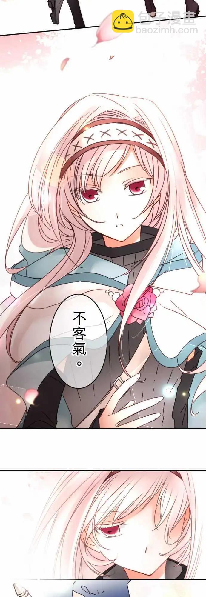 152-追忆之夜(1)-第153话