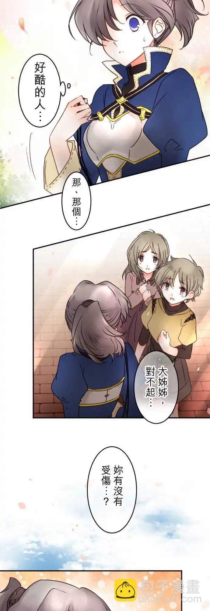 152-追忆之夜(1)-第153话