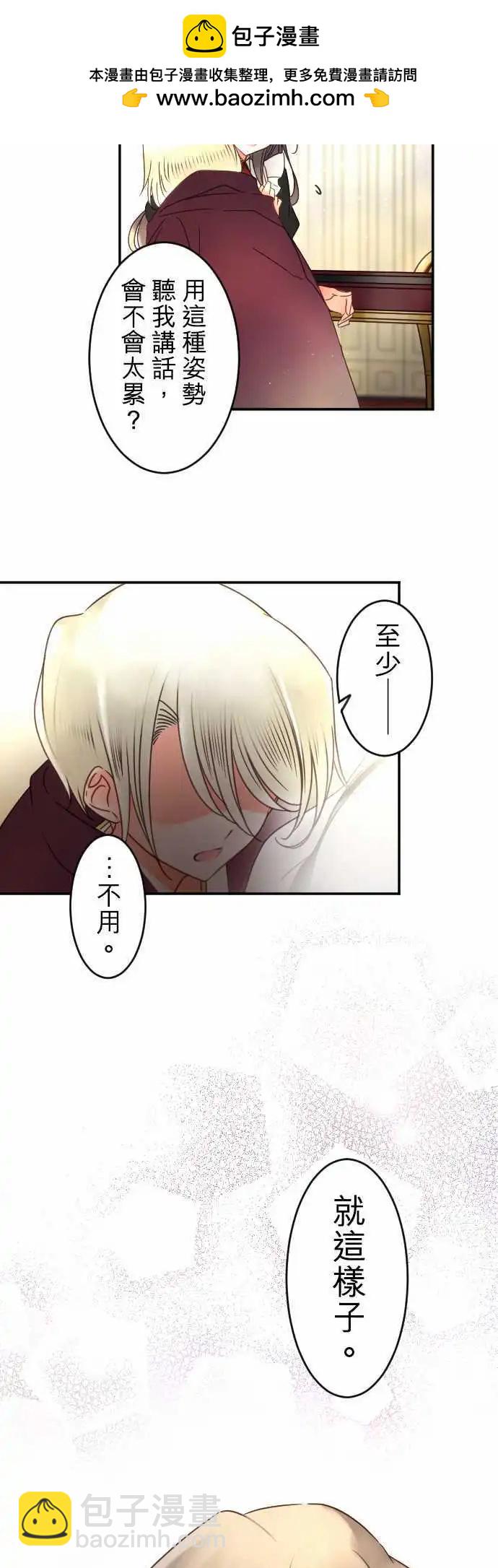 152-追忆之夜(1)-第153话