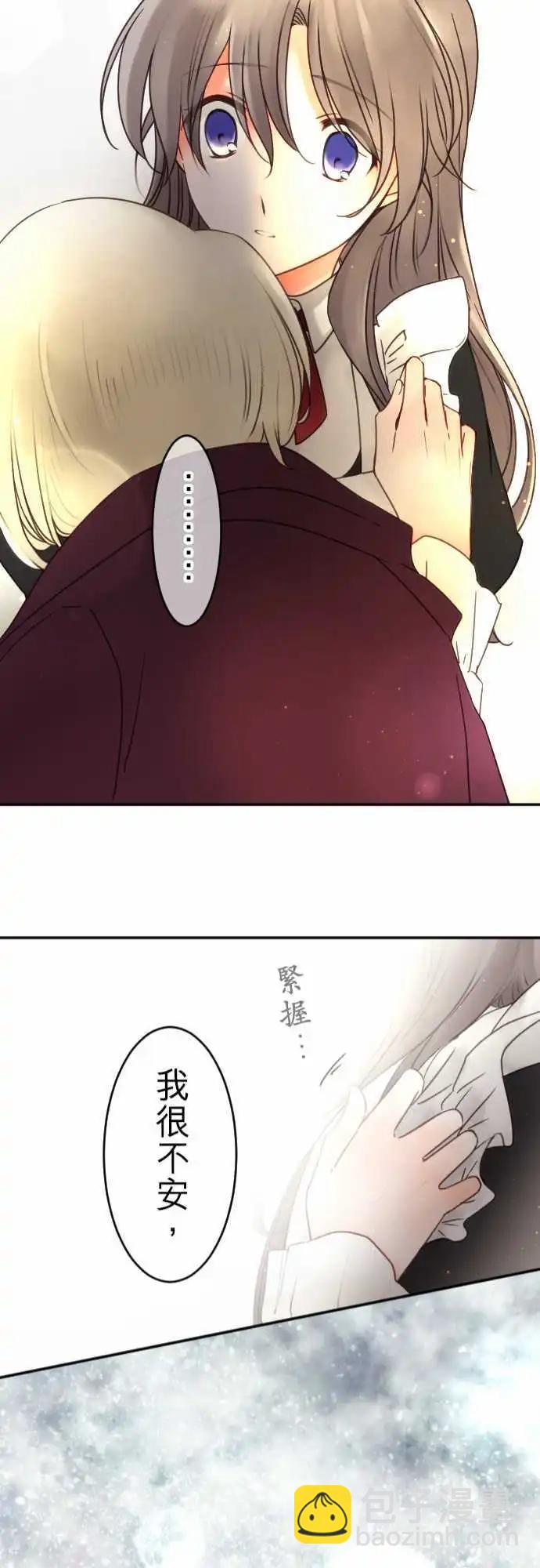 152-追忆之夜(1)-第153话