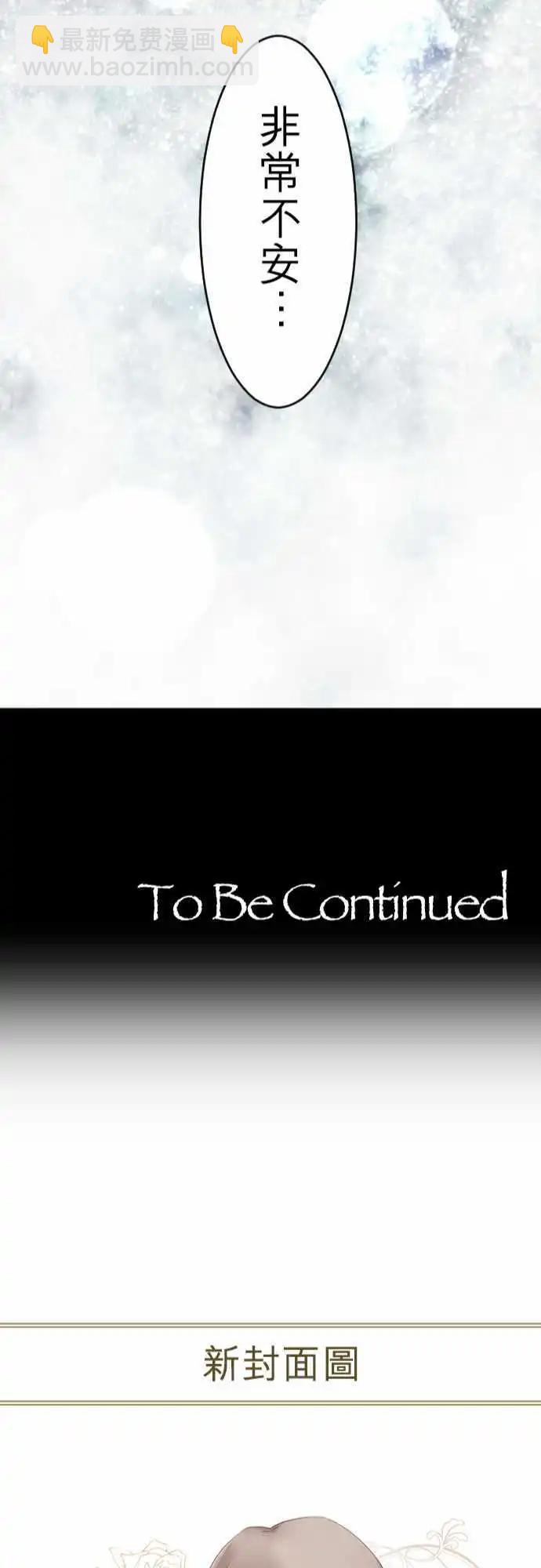 152-追忆之夜(1)-第153话