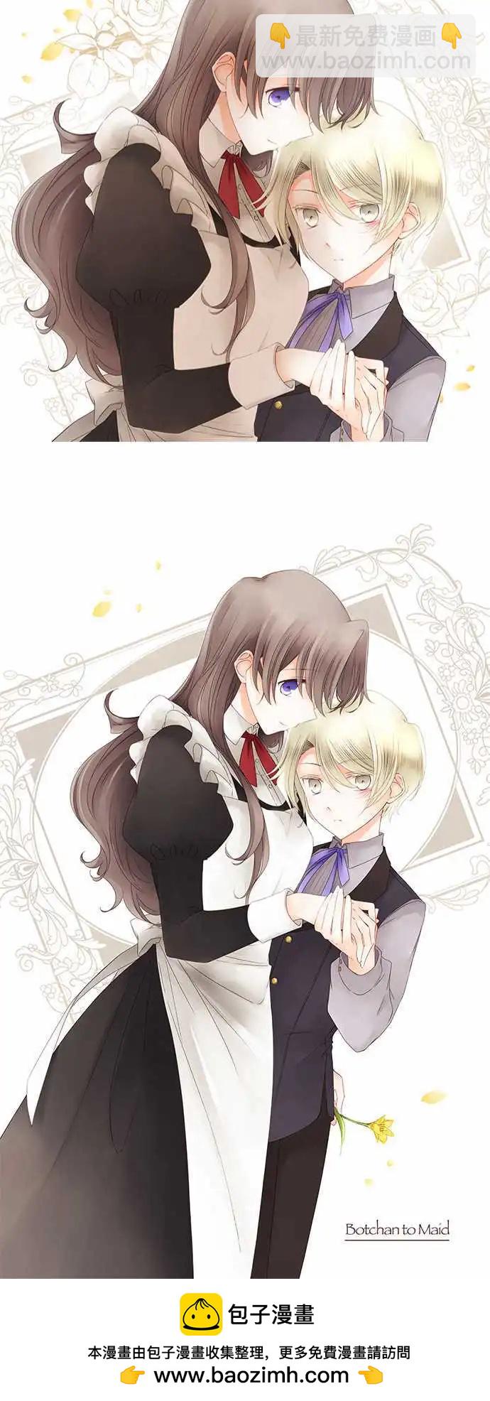 152-追忆之夜(1)-第153话