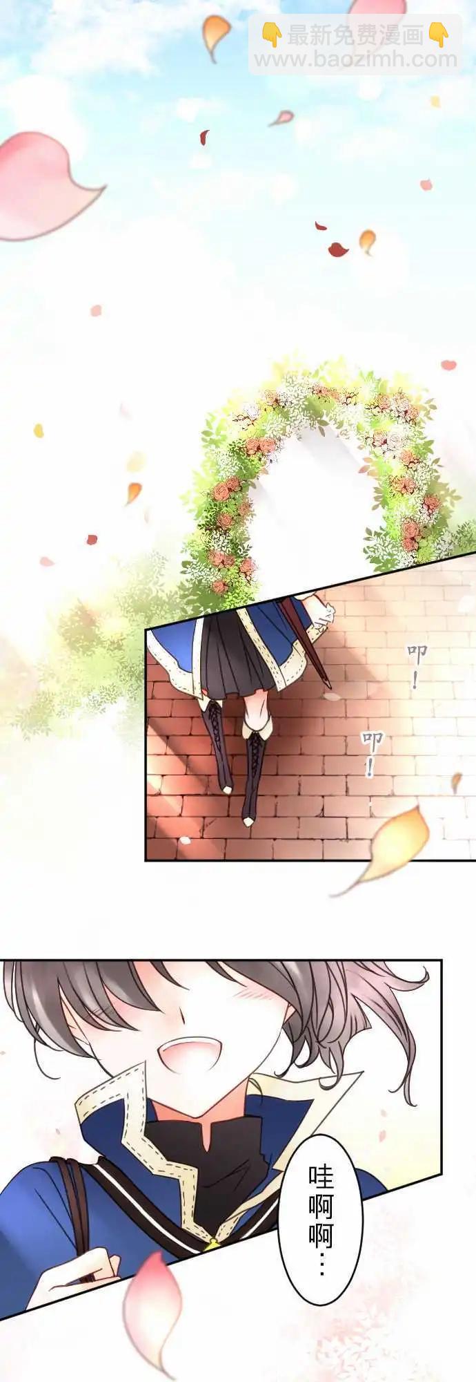 152-追忆之夜(1)-第153话