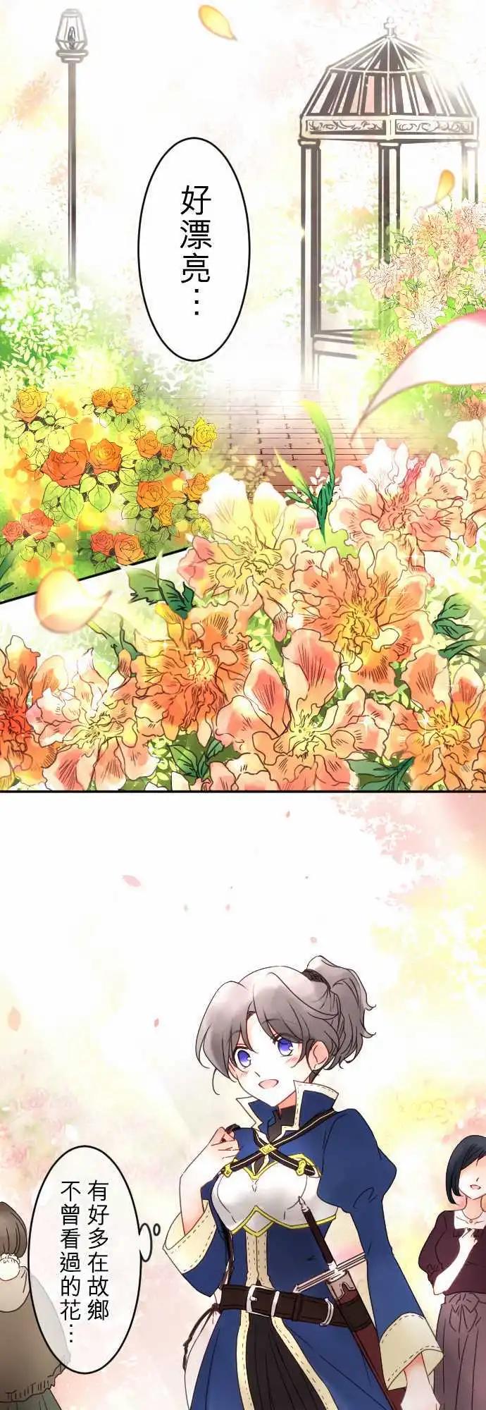 152-追忆之夜(1)-第153话